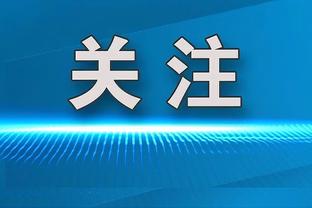 强迫症犯了？曼城遭绝平，英超前五积分成等差数列